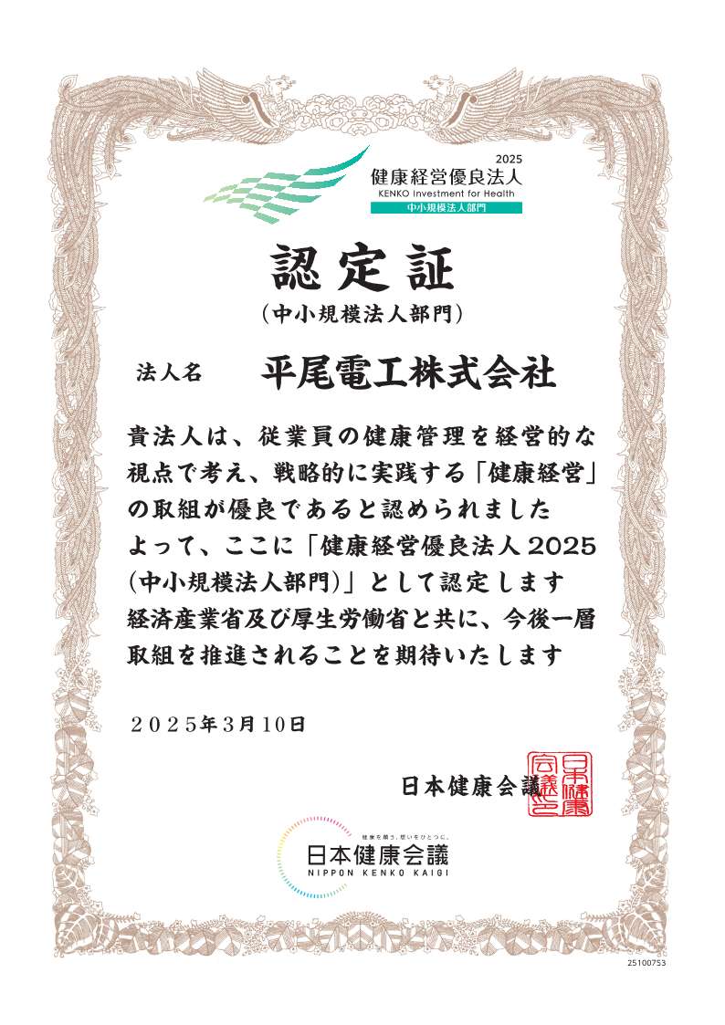 iso取得